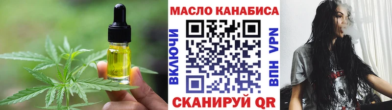 Canna-Cookies марихуана  Шелехов 