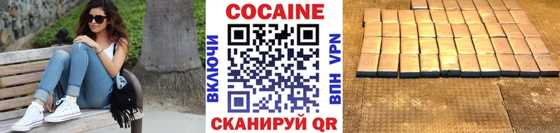 КОКАИН 99% Шелехов