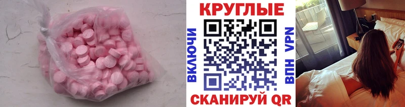 купить сайты Шелехов Экстази XTC