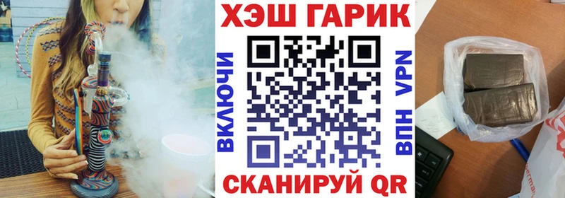 ГАШИШ индика сатива  наркота  Шелехов 