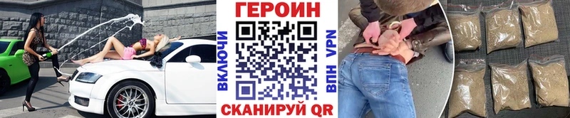 блэк спрут   Шелехов  ГЕРОИН афганец 