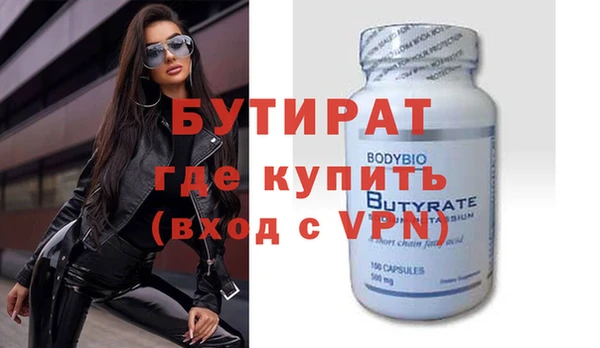 мяу мяу мука Касимов