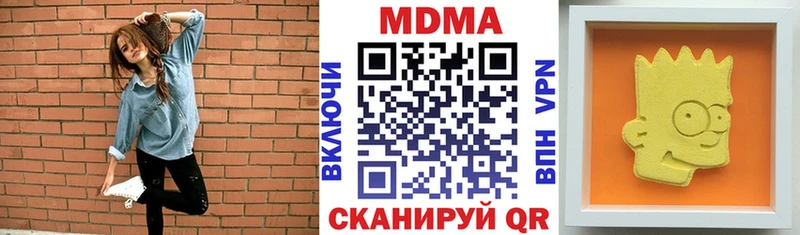 MDMA молли Шелехов