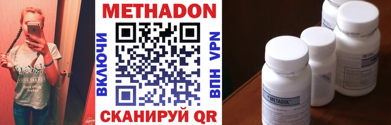 ОМГ ОМГ вход  Шелехов  Метадон мёд 