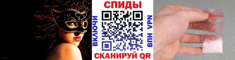 МЕТАМФЕТАМИН винт  Шелехов 