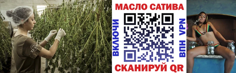 продажа наркотиков  Шелехов  Дистиллят ТГК концентрат 