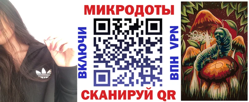 Псилоцибиновые грибы Magic Shrooms купить МЕГА маркетплейс Шелехов