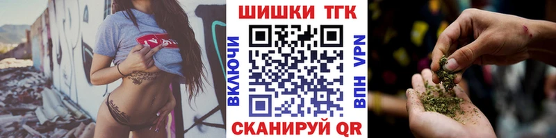 Канабис планчик Шелехов