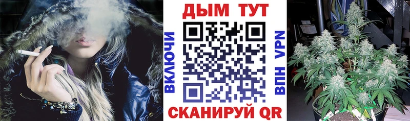 МАРИХУАНА LSD WEED  где продают наркотики  Шелехов 